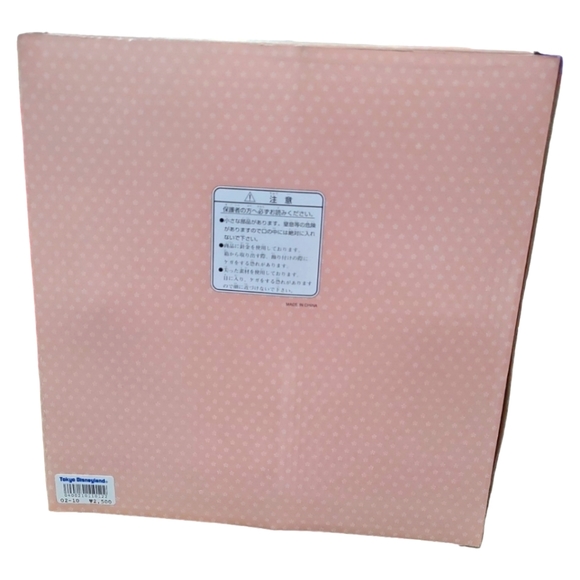 2010 Disney Tokyo HAPPY NEW YEAR Winnie the Pooh Wreath - Picture 4 of 6